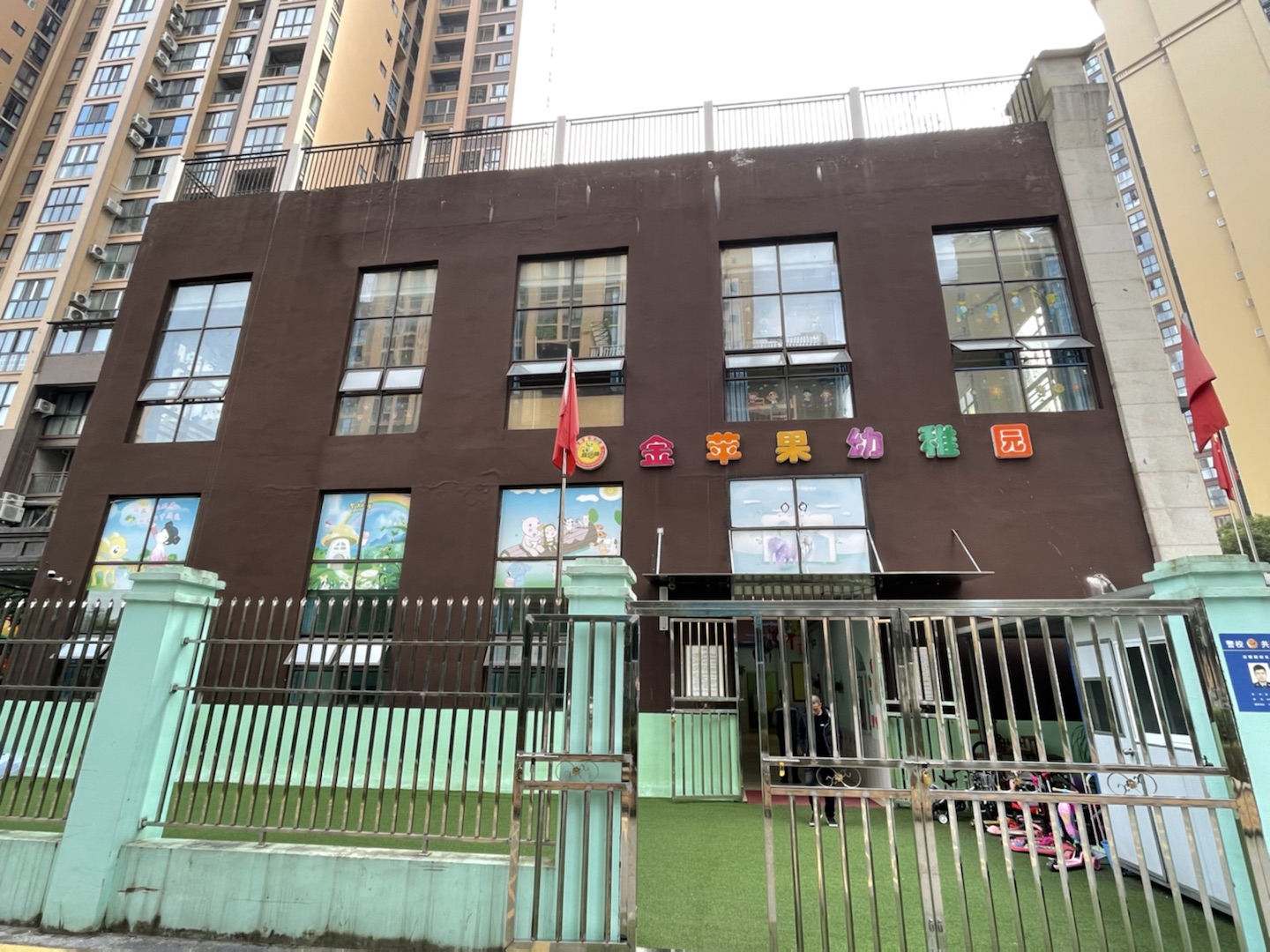 四川省遂宁市船山区金苹果幼儿园房屋安全检测